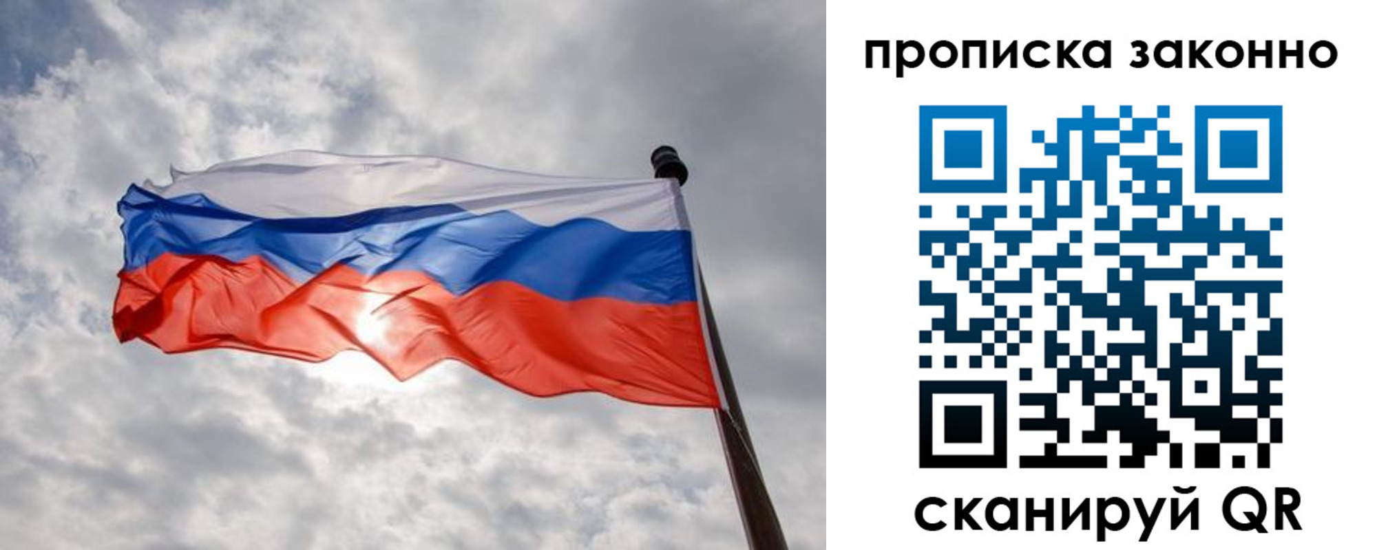 регистрация в Буйнакске