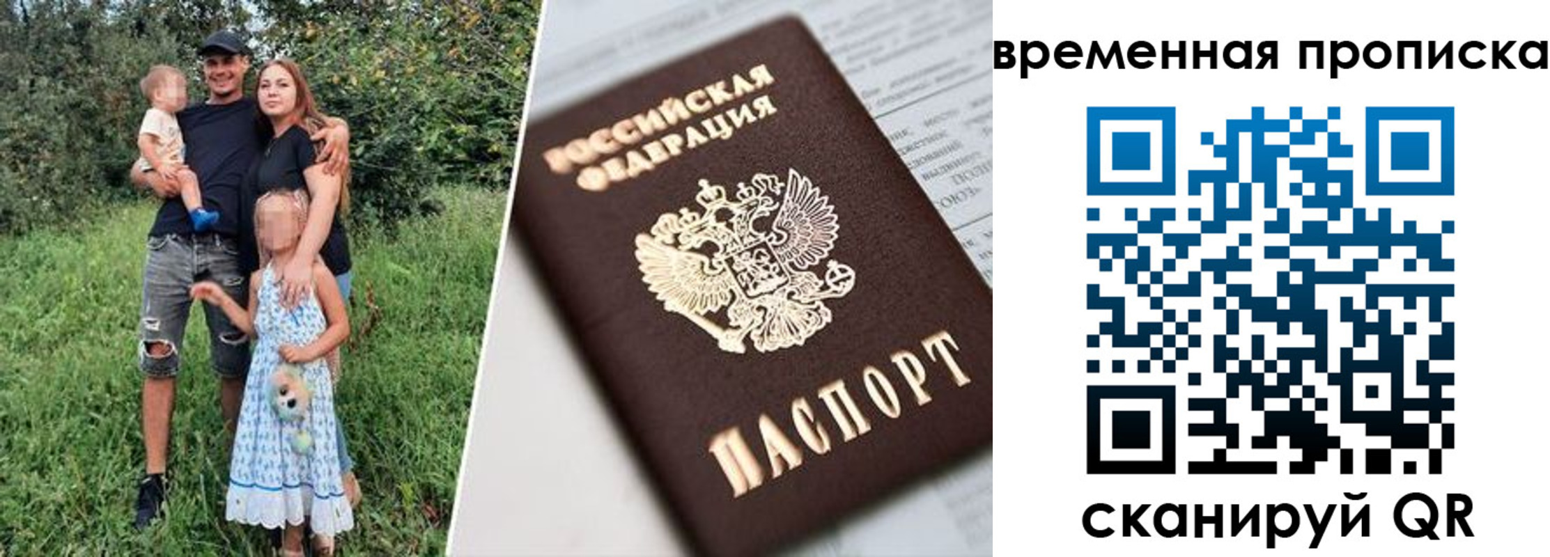 временная регистрация купить в Буйнакске